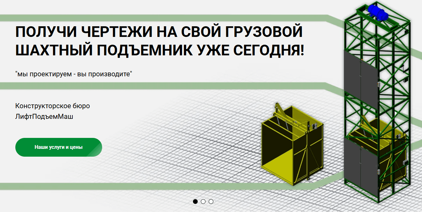 От идеи до запуска: этапы работы с нами!