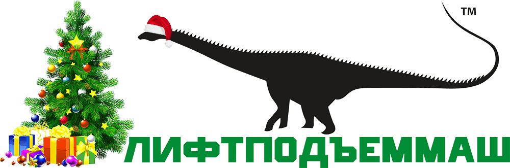 ПОЗДРАВЛЕНИЕ С НАСТУПАЮЩИМ 2025 ГОДОМ